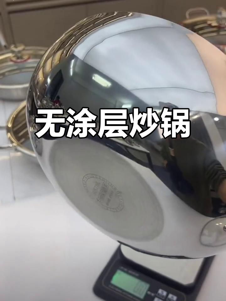 316不锈钢炒锅,厚实耐用,无涂层,煎炒不粘更健康