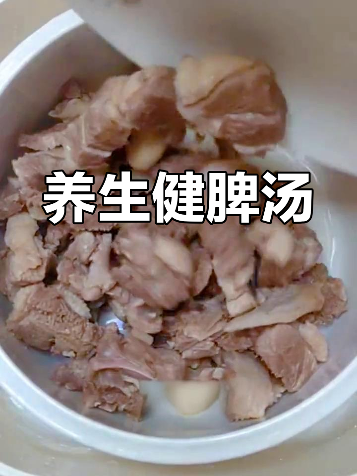 春季养生汤,茶树菇与鸭肉搭配,清肝养胃、润肺化痰