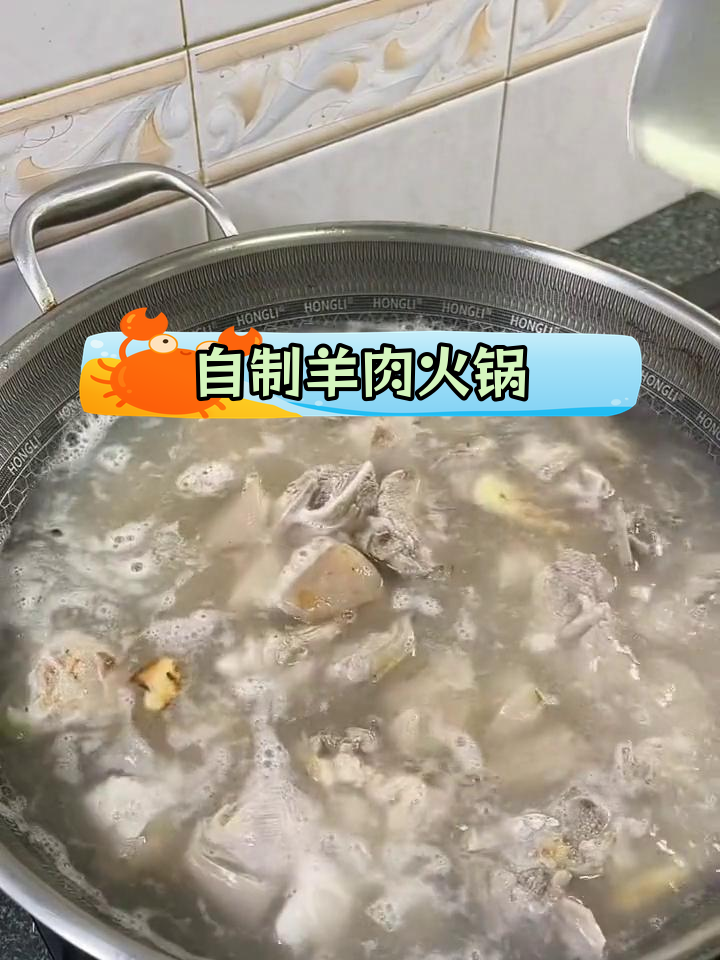 羊肉火锅,汤清肉香,温暖又美味