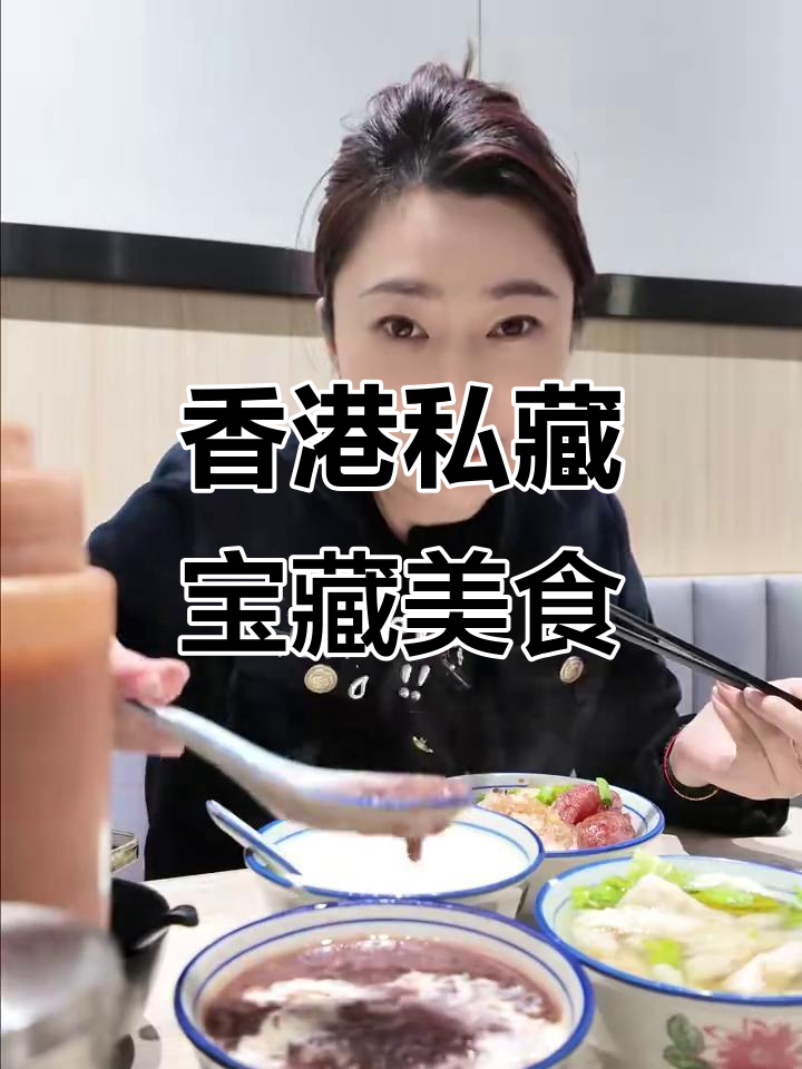 香港必试米其林餐厅,早餐、午餐全攻略