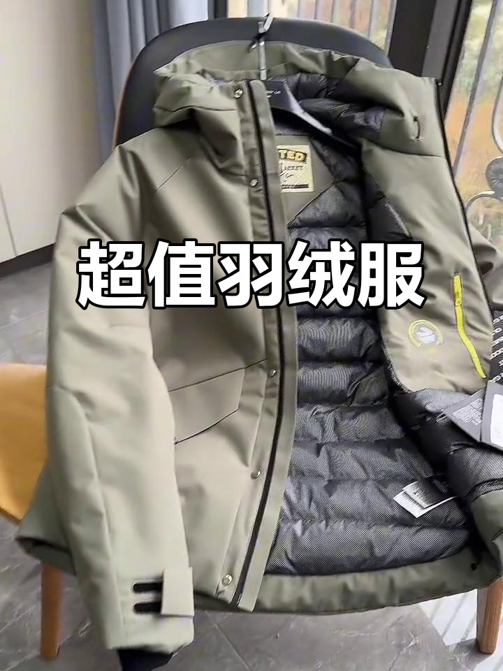 羽绒服超值,90白鸭绒保暖不跑毛,热反射内衬更舒适