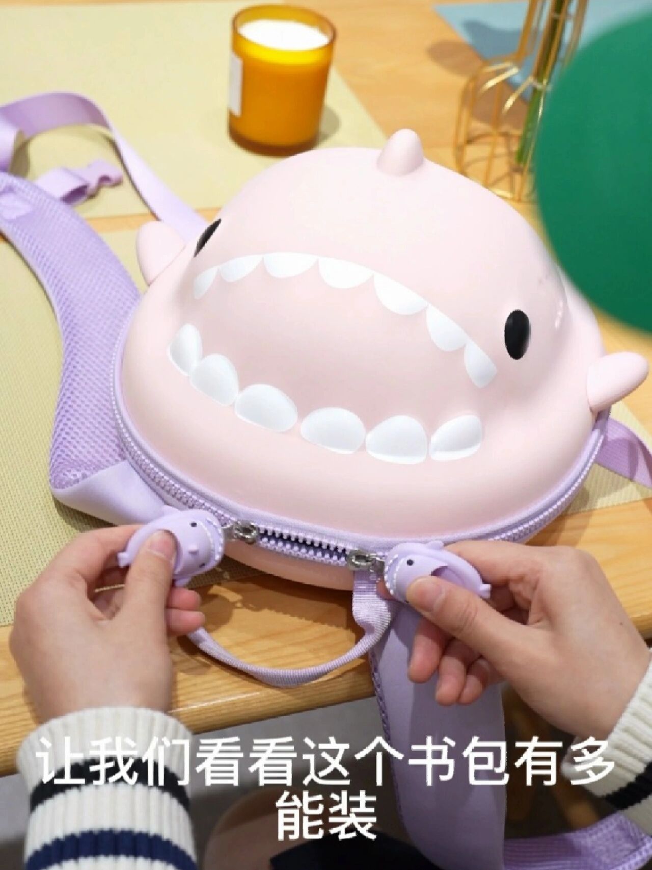 小鲨鱼书包开箱记