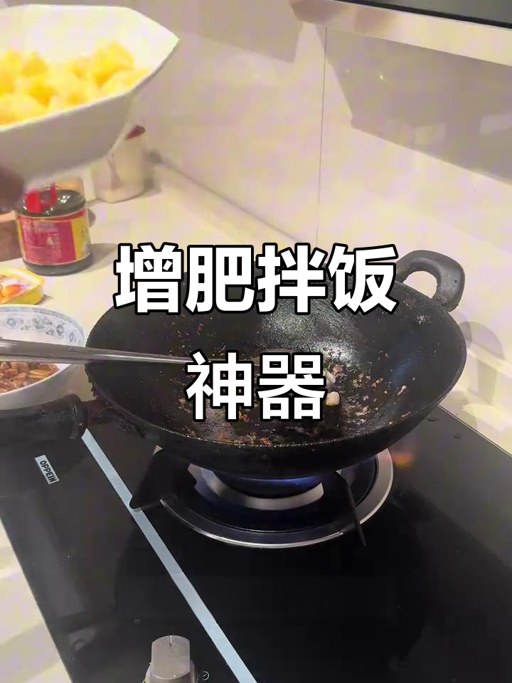 咖喱土豆炖牛肉,拌饭吃让人停不下来,增肥必备!