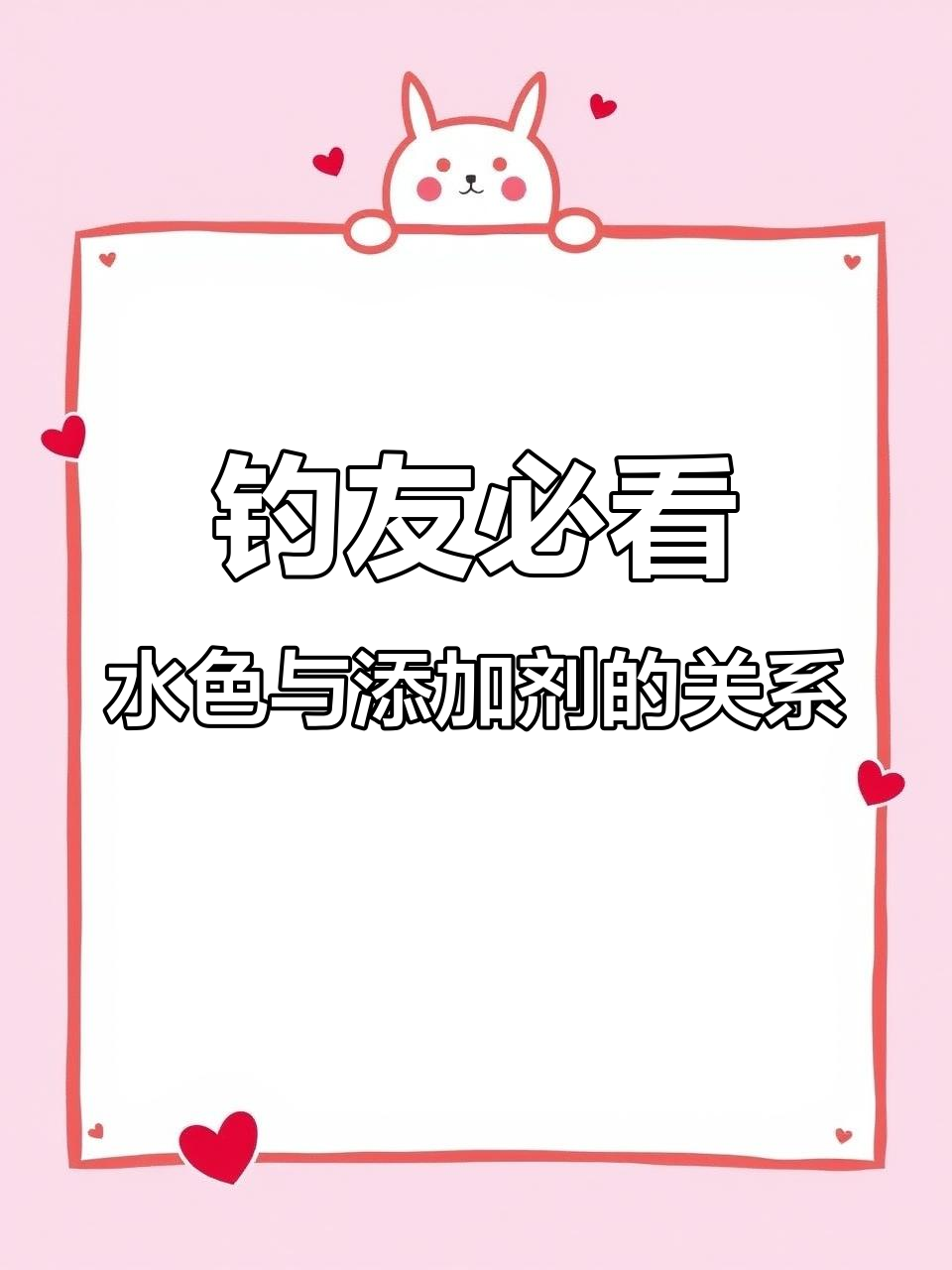 水色变化揭示水质,如何通过水体颜色调整钓鱼策略