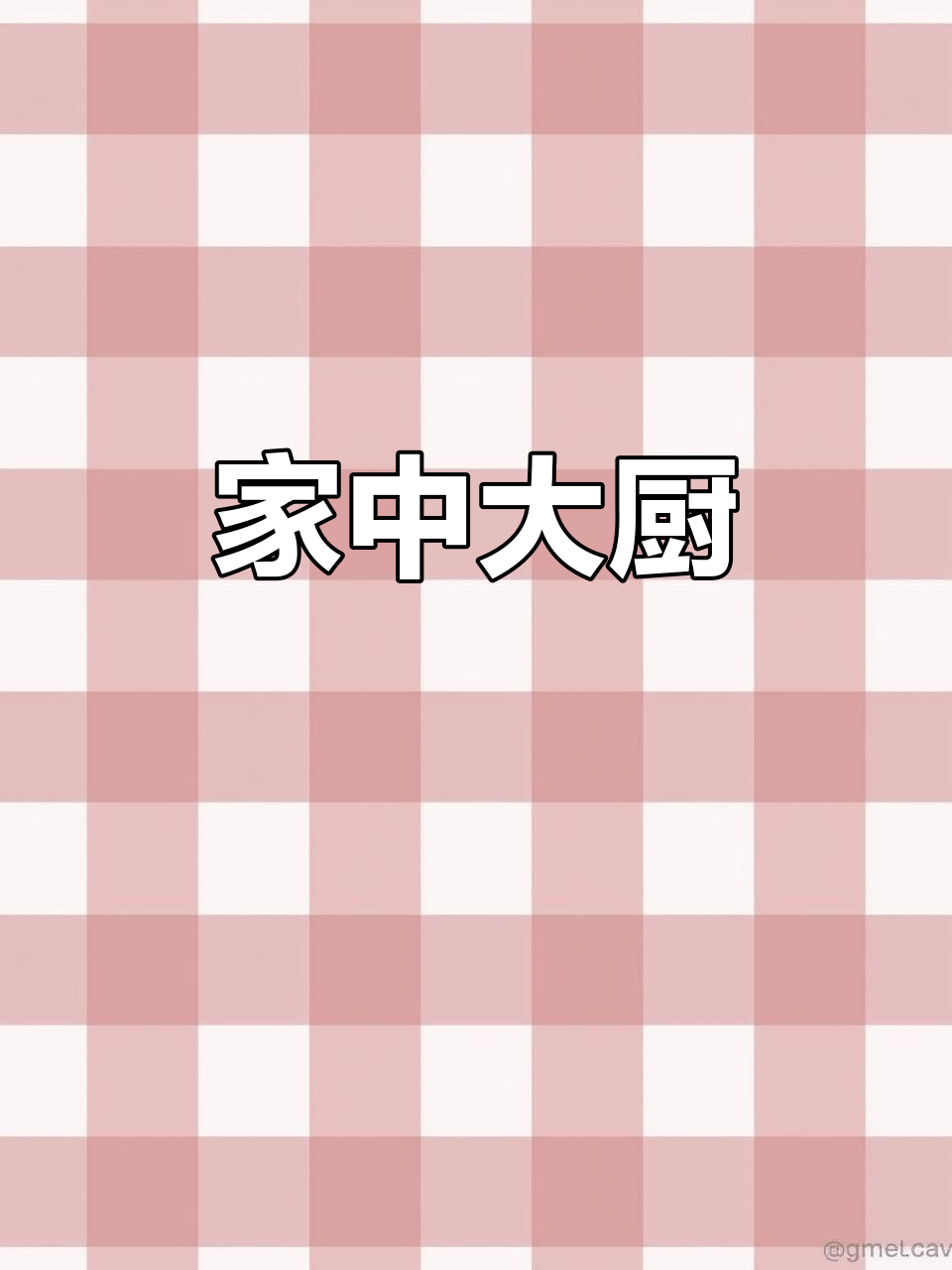 春节临近，做道美味酱香菜，家人称赞你是厨房小能手！