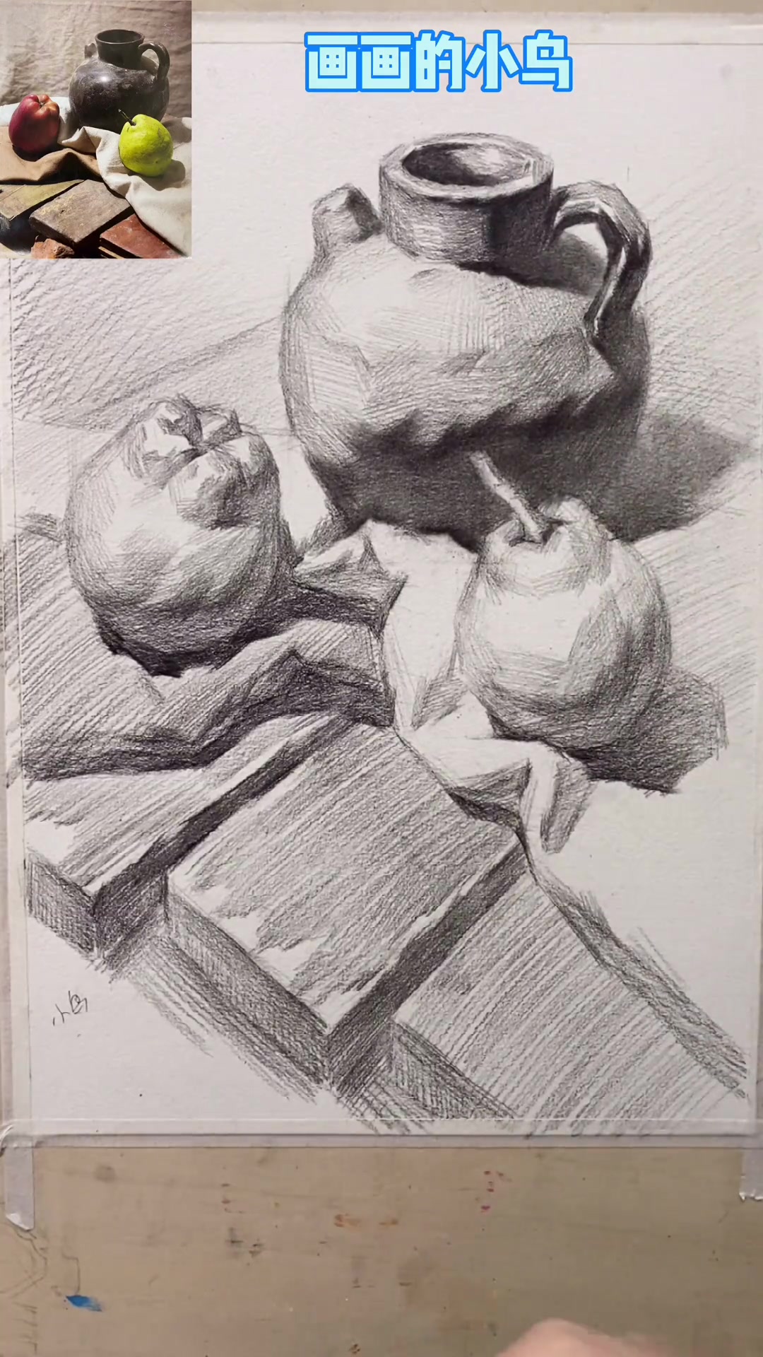 素描静物组合(三):教你用纸巾揉擦黑白灰 美术生