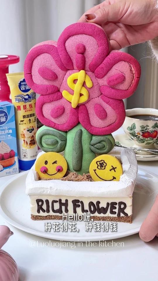 有钱“花”盆栽蛋糕｜种花得花种钱得钱