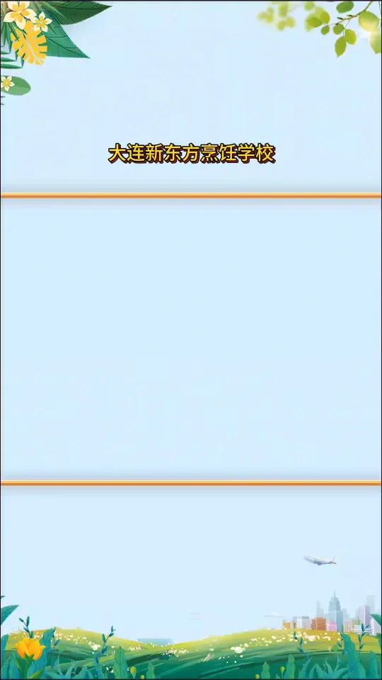 共青团爱心续航 福利院温情相伴