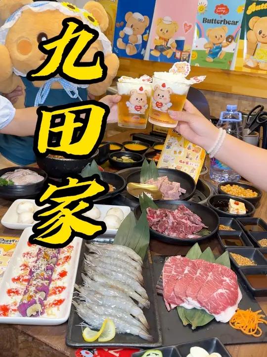 这个夏天想好约谁一起吃烤肉了吗？