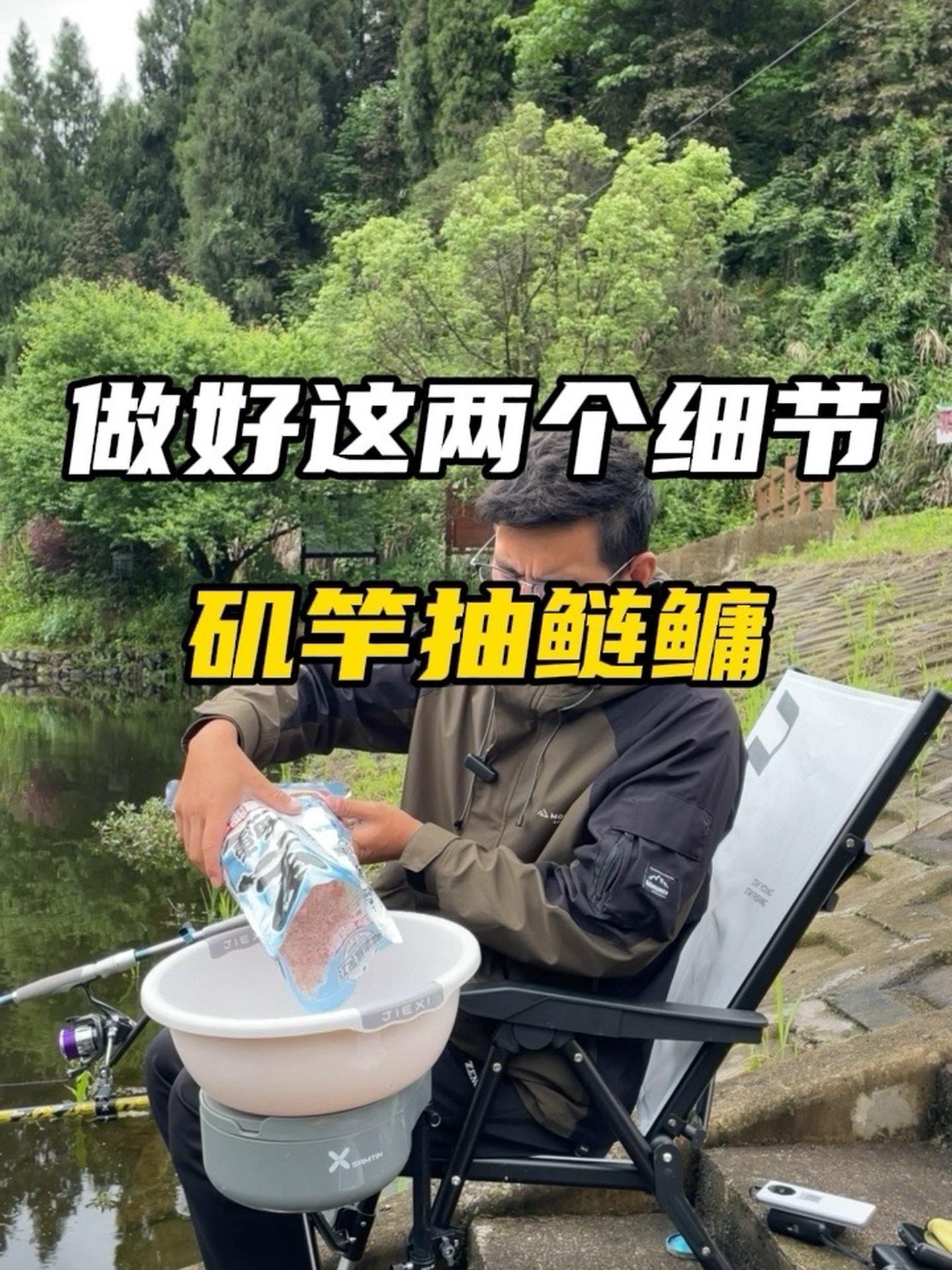 矶竿抽鲢鳙做好这两个细节,想不钓鲢鳙都难 原来钓鱼才是抖音运动顶流 钓鱼技巧 矶竿滑漂 钓