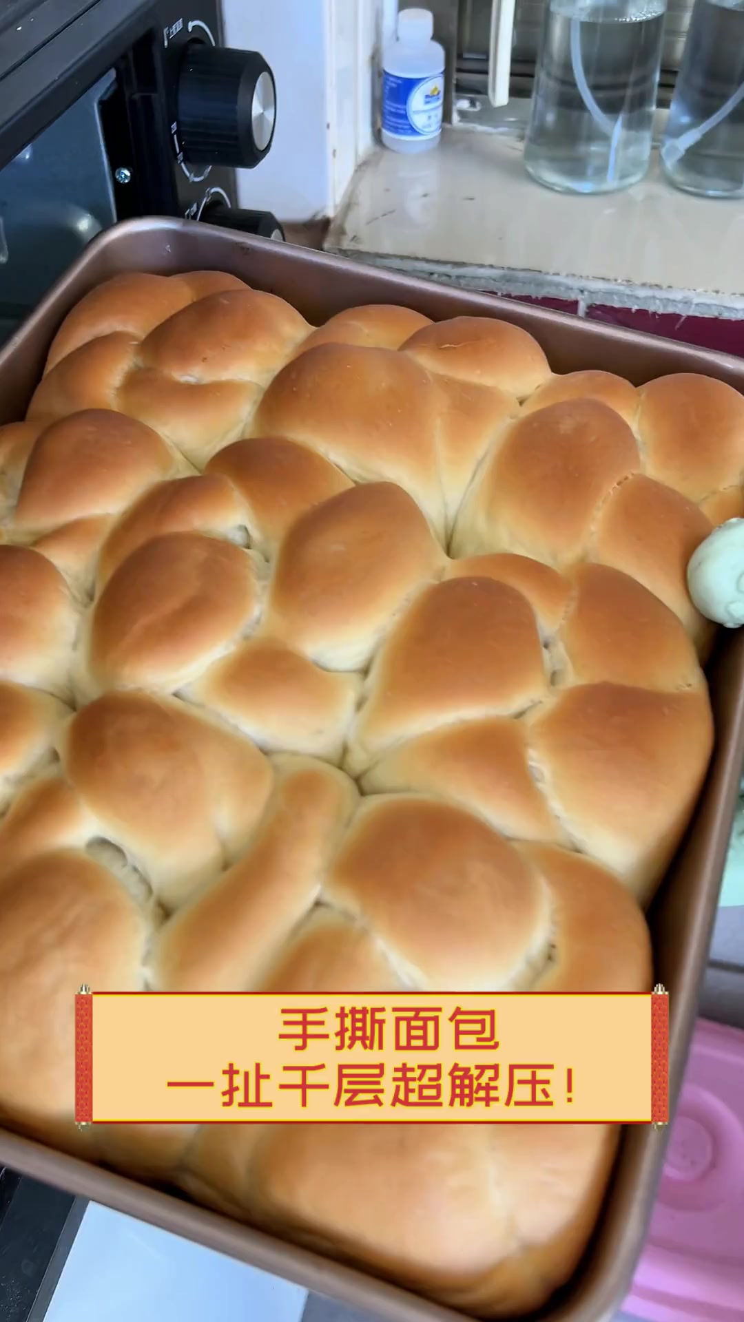 手撕面包,一扯千层超解压!