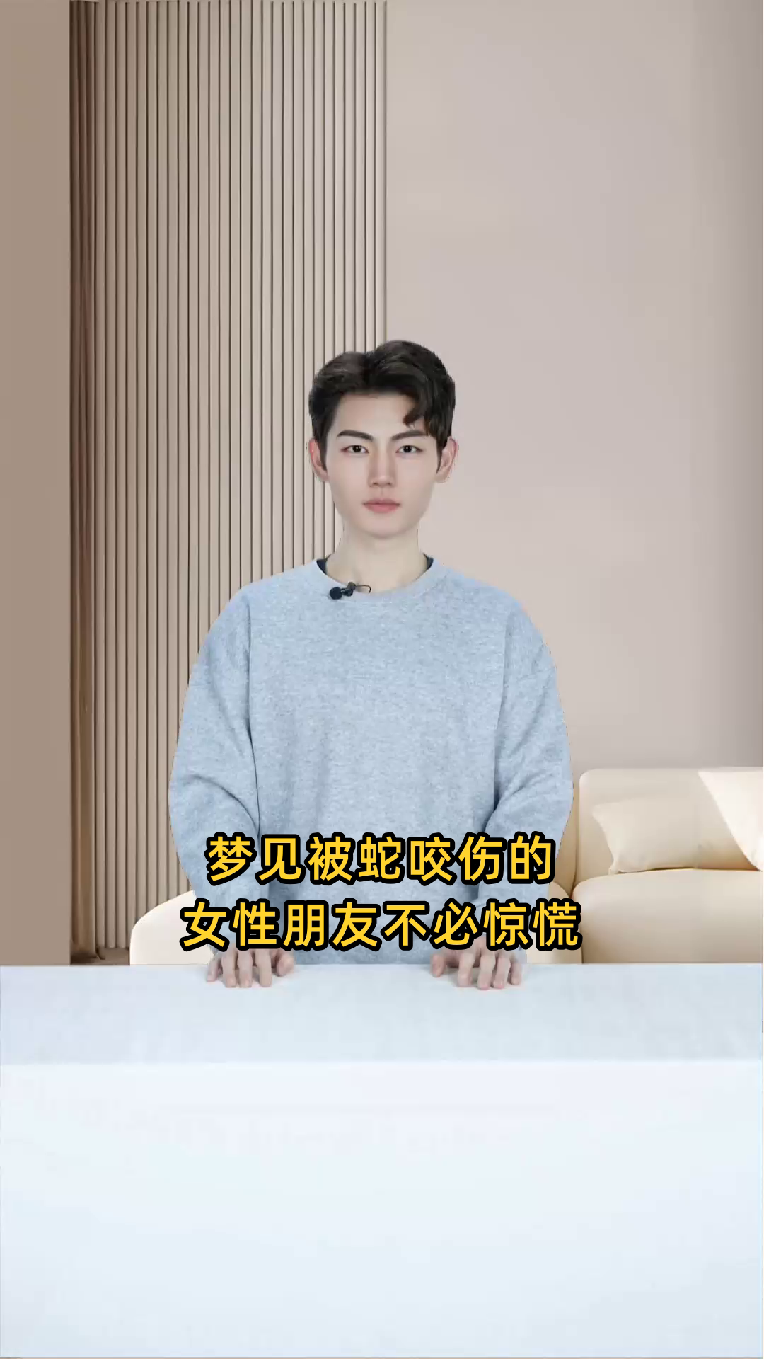 女性做梦梦见自己被蛇咬伤,这预示着什么征兆?
