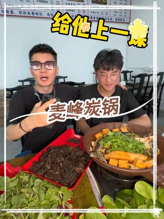 62.8双人石锅豆花鱼,再加30多种配菜饮料自助 艾特你的饭搭子请你吃 大排档 豆花鱼 鱼