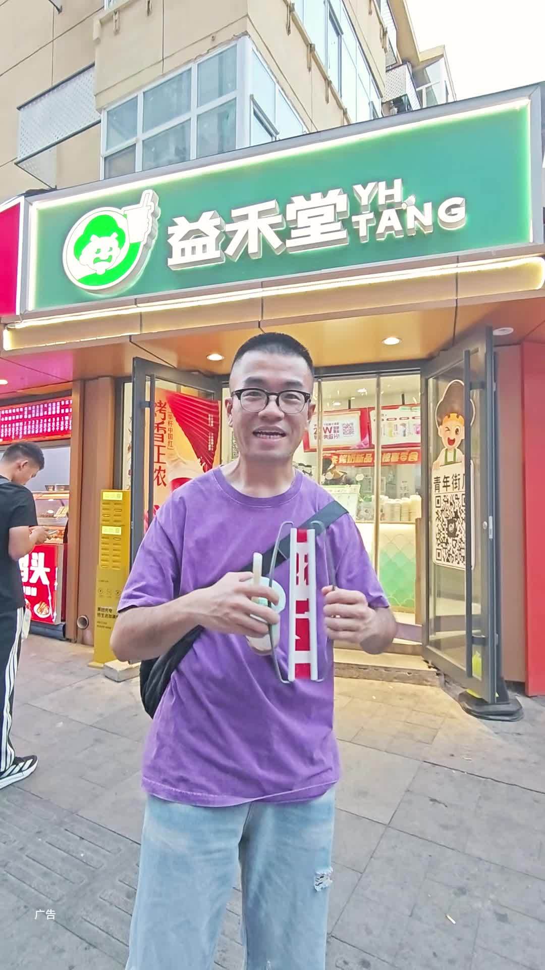 益禾堂大动作来了 益禾堂京津冀为祖国喝彩 益禾堂 奶茶 国庆 网红饮品