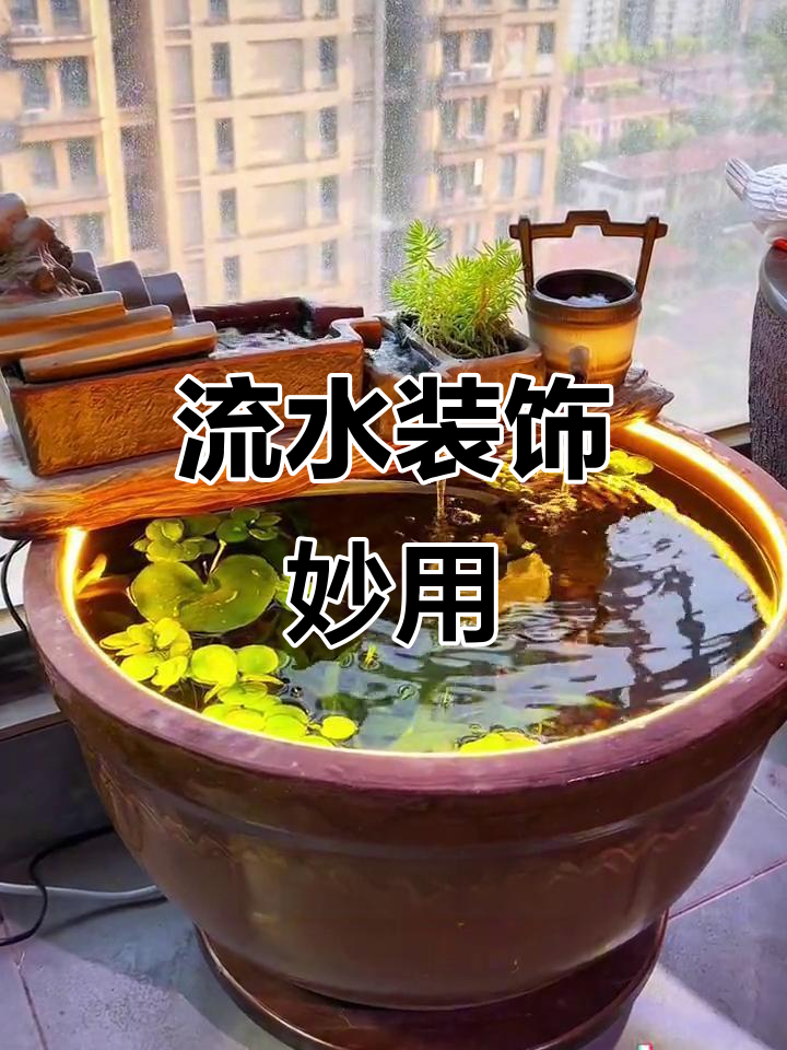 陶瓷流水摆件,美化鱼缸同时增氧除油膜,安装简便