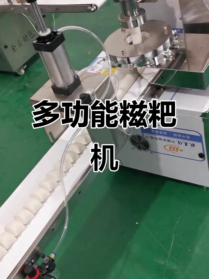 中国小伙发明多功能糍粑机，轻松替代进口设备