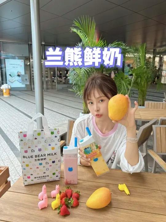 兰熊鲜奶的糯叽叽系列太太太太好喝了吧!