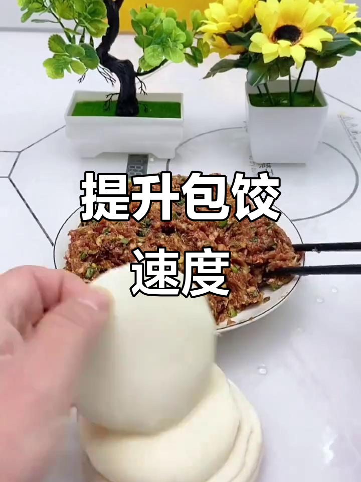 用这款不锈钢勺,包饺子效率翻倍,馅料不粘轻松挖取