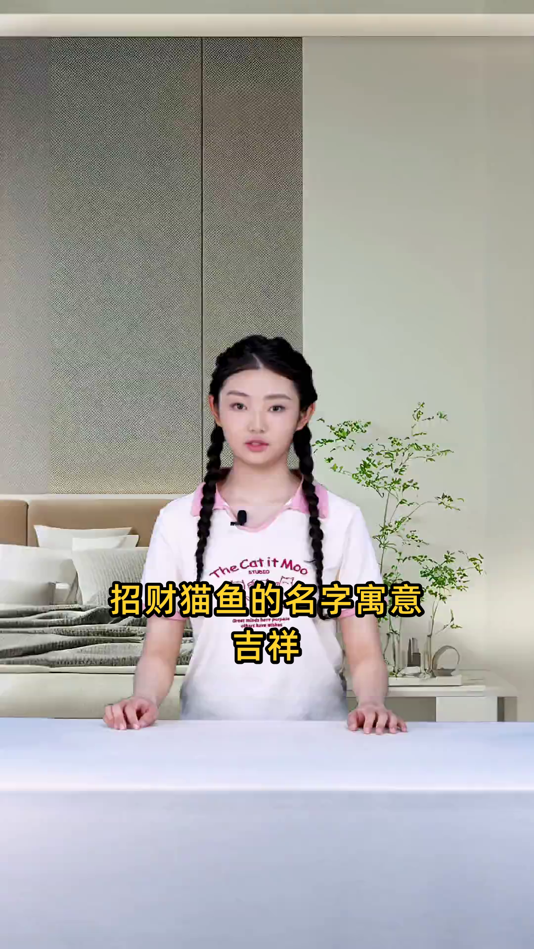 招财猫鱼养殖方法,包括饲养环境、饲料选择及日常护理要点