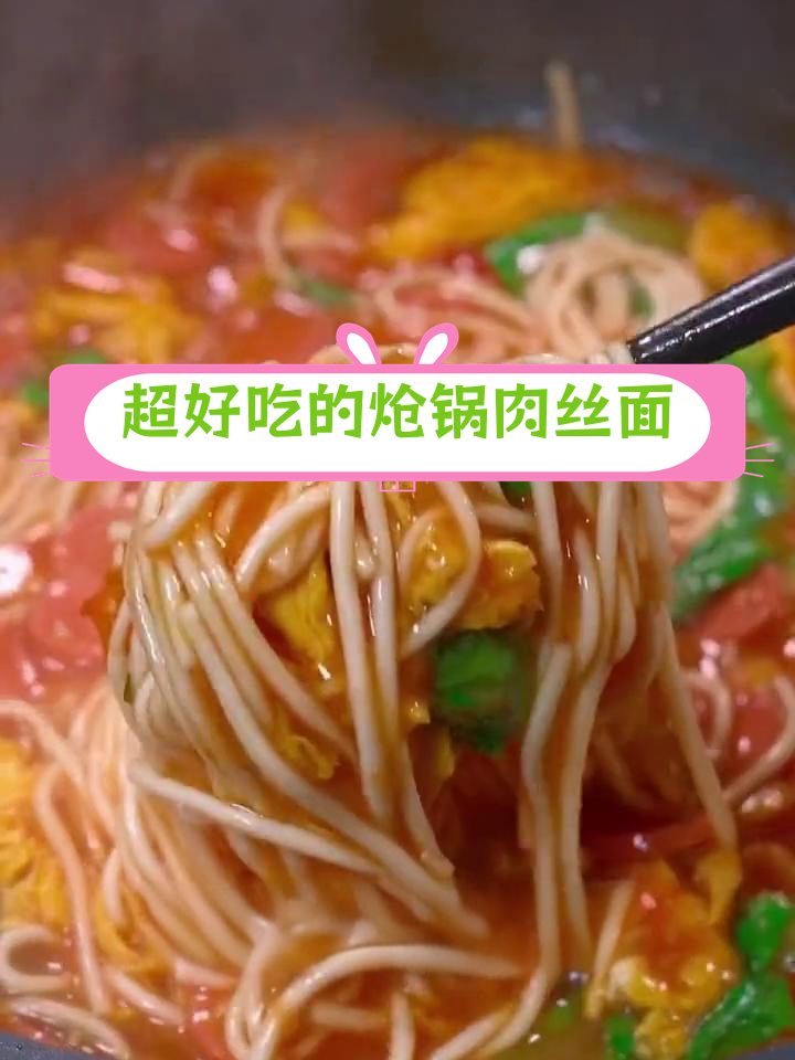 十种美味汤面做法,最后一种让人停不下来