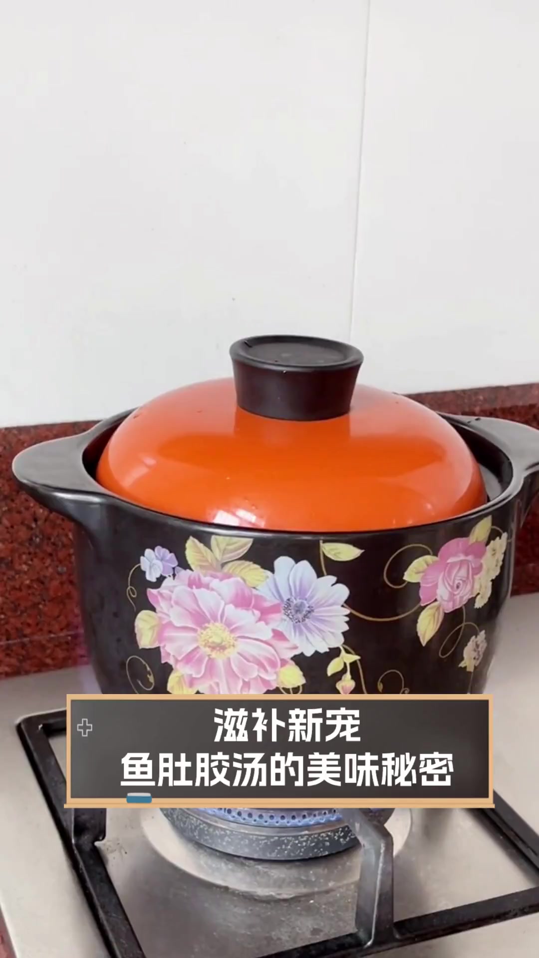 滋补新宠,鱼肚胶汤的美味秘密