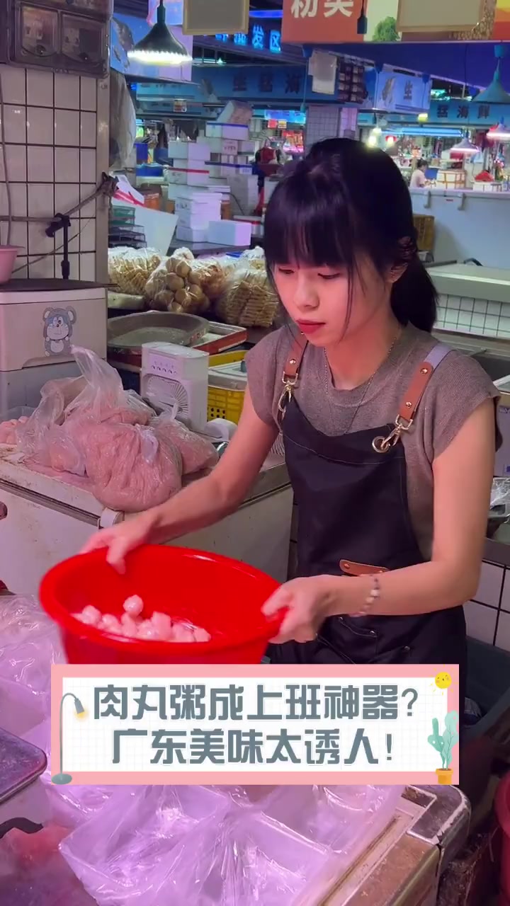 肉丸粥成上班神器?广东美味太诱人!