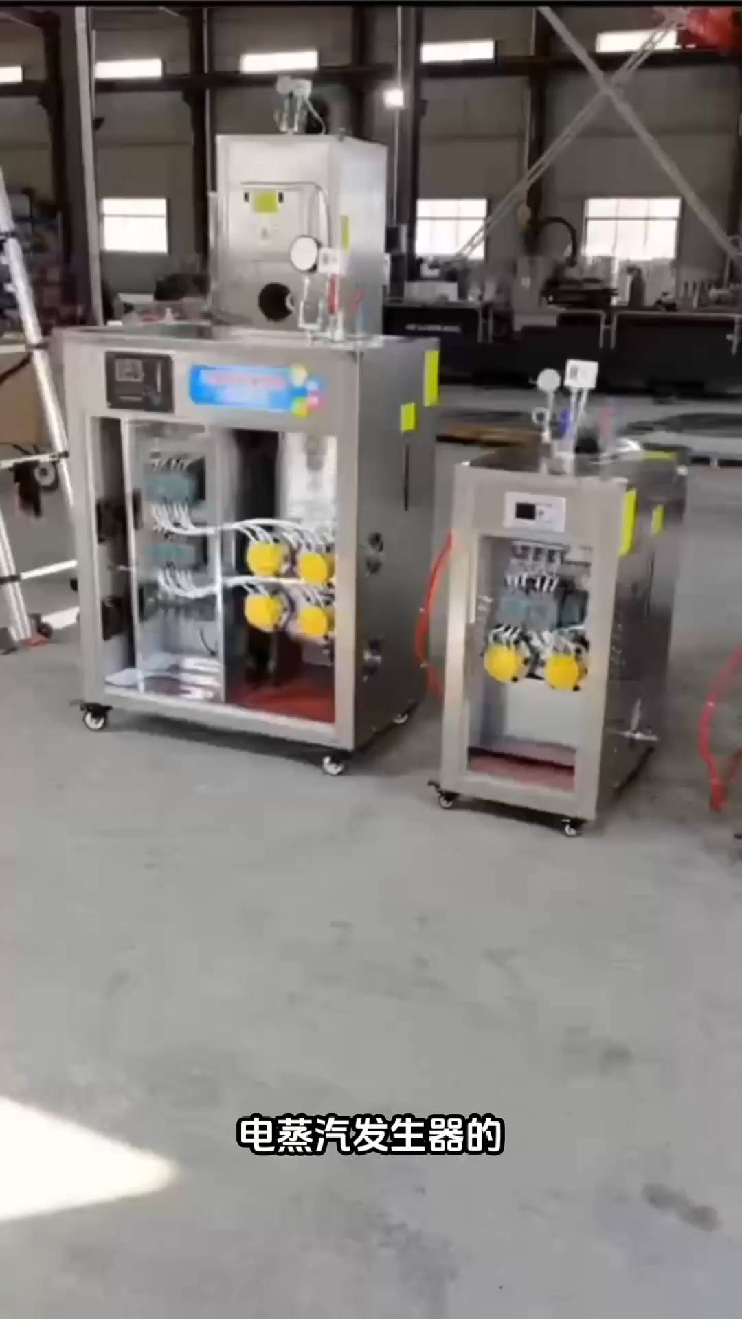 电蒸汽发生器工作原理