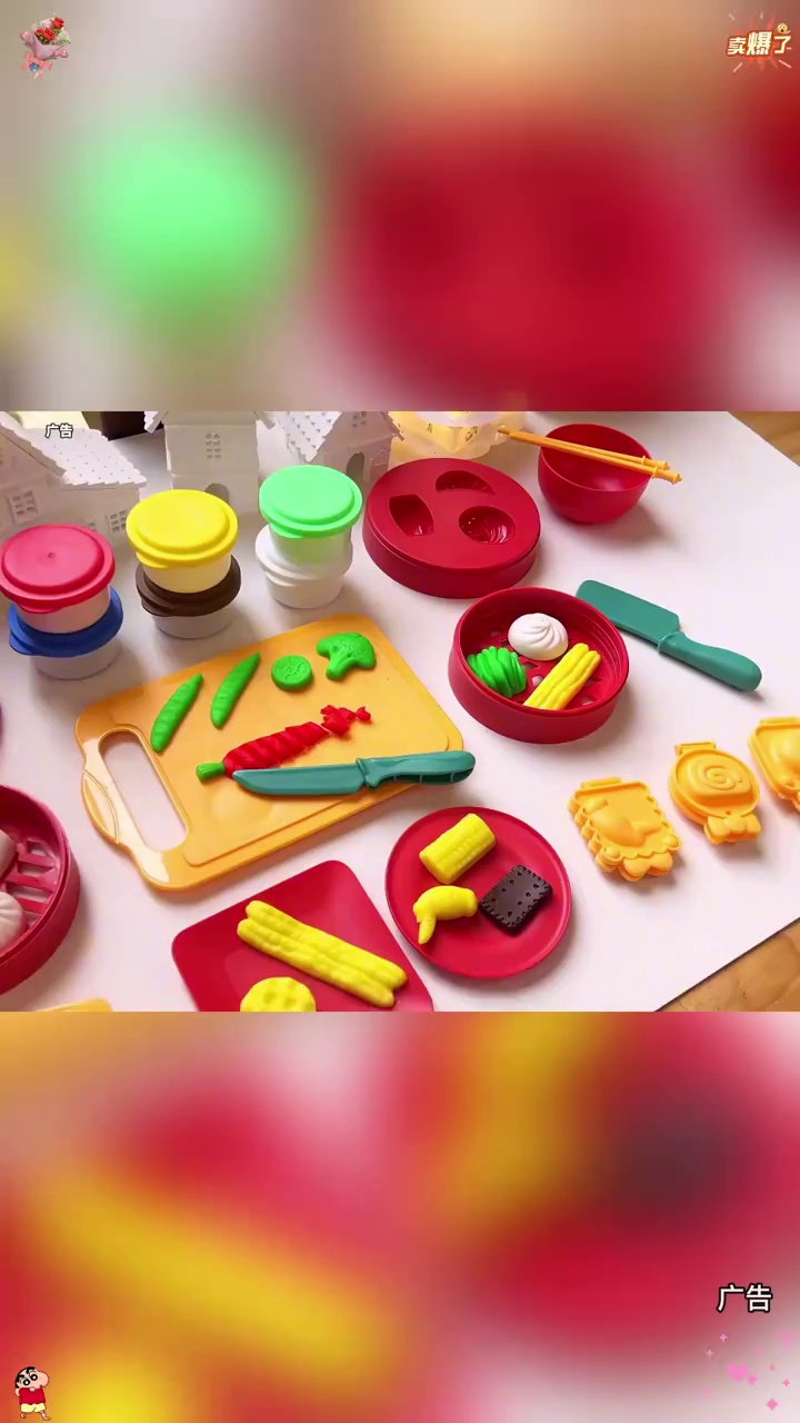 一起陪孩子来玩各种中华点心的彩泥吧,还是面粉做的!超安全!不仅能打发闲暇时间,还能锻炼动手