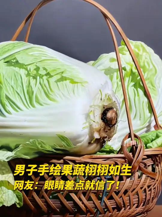 男子手绘果蔬栩栩如生,网友:眼睛差点就信了!