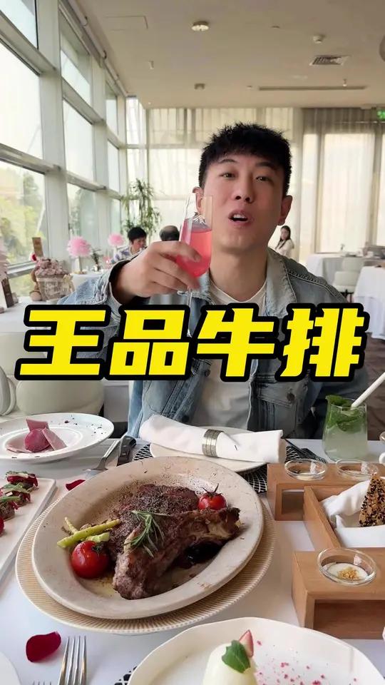 王品牛排新套餐已经上线上海吃牛排选择王品牛排没错的