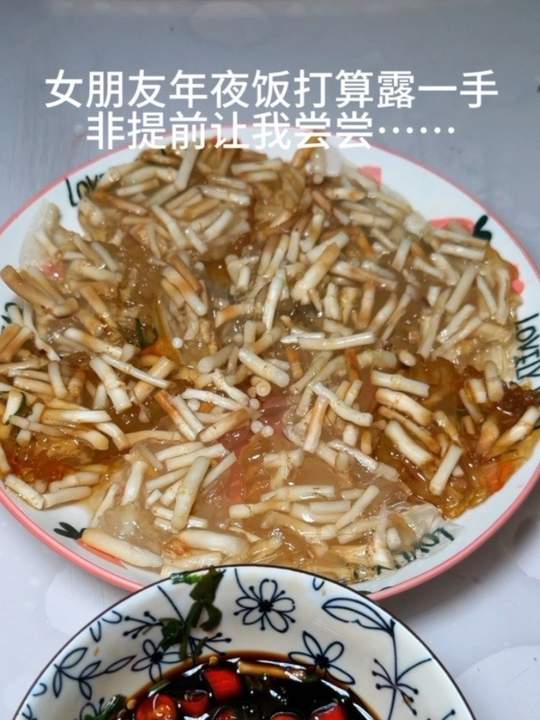 舌尖2026年夜饭菜谱之开胃小凉菜