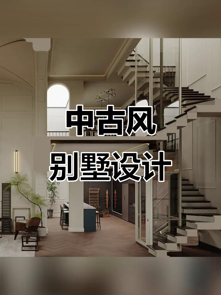 世茂国风中古风的魅力,人文与时间的完美融合