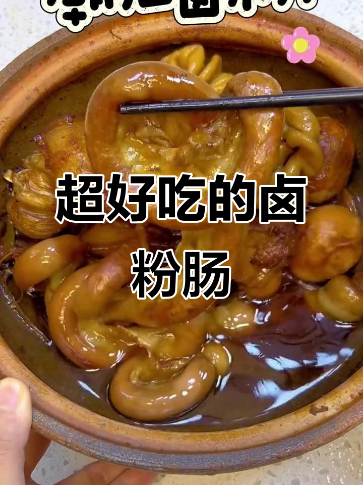 卤肉大餐,肠子、蛋都超入味!