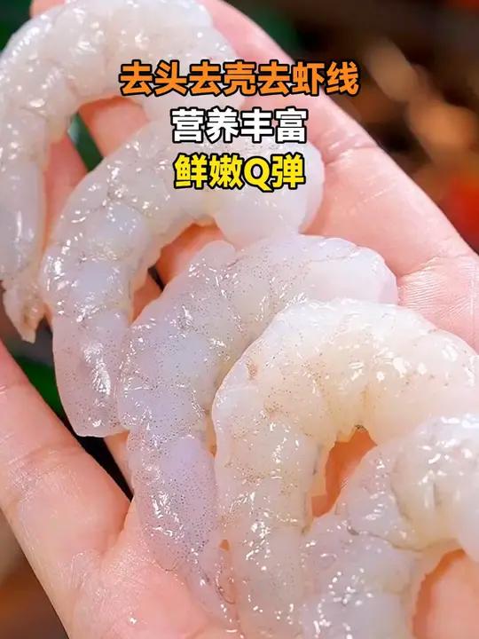 每周我都特意给孩子做两次这个虾仁炒时蔬,营养丰富,清爽好吃还不油腻 虾仁 大人小孩都爱吃 