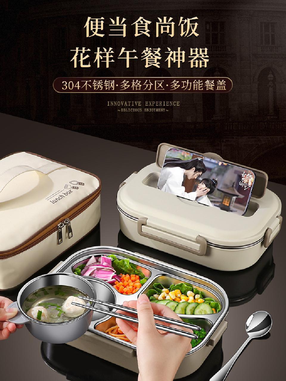 学生食堂,办公室保温饭盒。多格不锈钢带汤碗餐盒。保温饭盒 便当盒 带饭一族