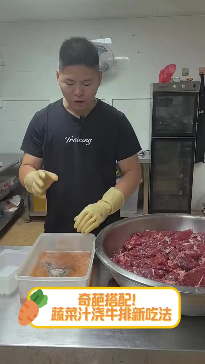 奇葩搭配!蔬菜汁浇牛排新吃法