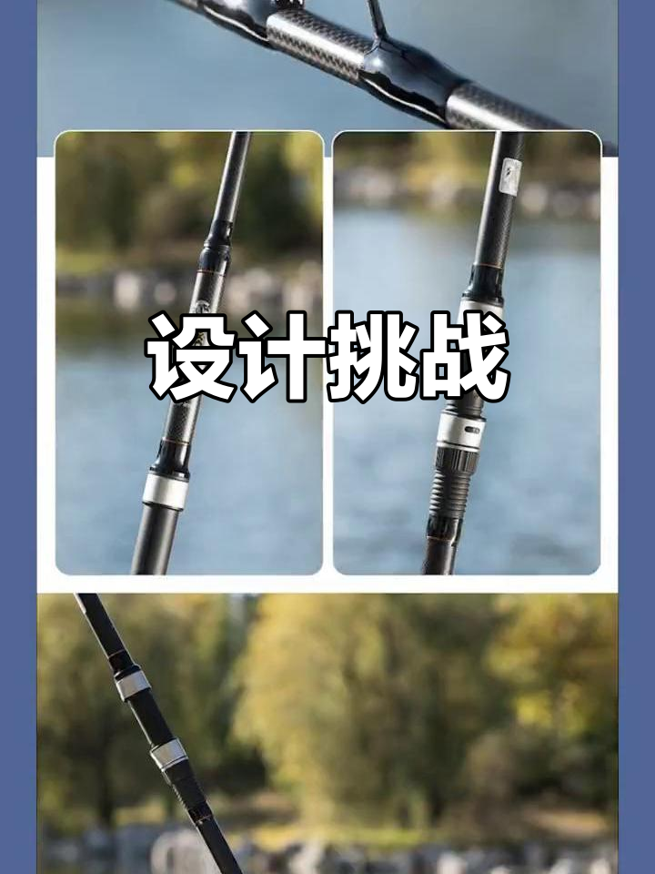 1万设计挑战:鱼竿全案策划,原创摄影与创意碰撞