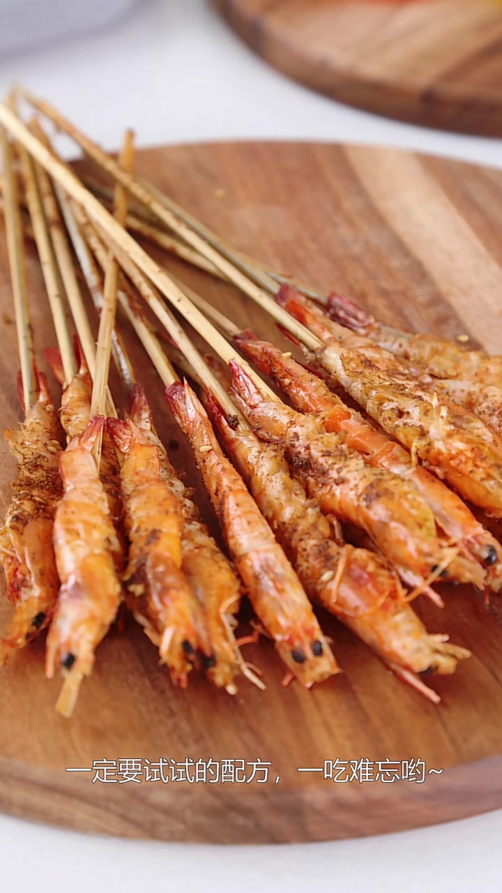家庭版椒盐烤虾(含香料配方)
