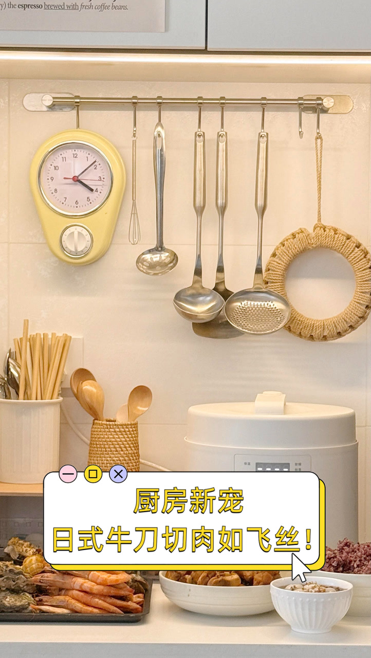 厨房新宠,日式牛刀切肉如飞丝!
