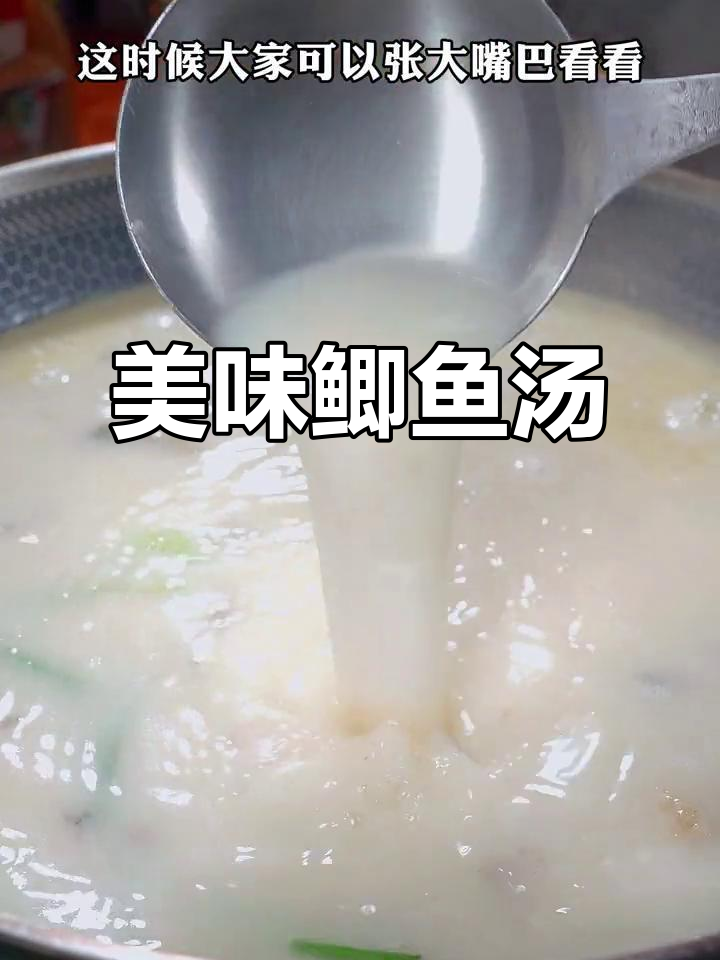 用裙带菜煮鲫鱼汤,孩子爱吃又营养,助力成长!