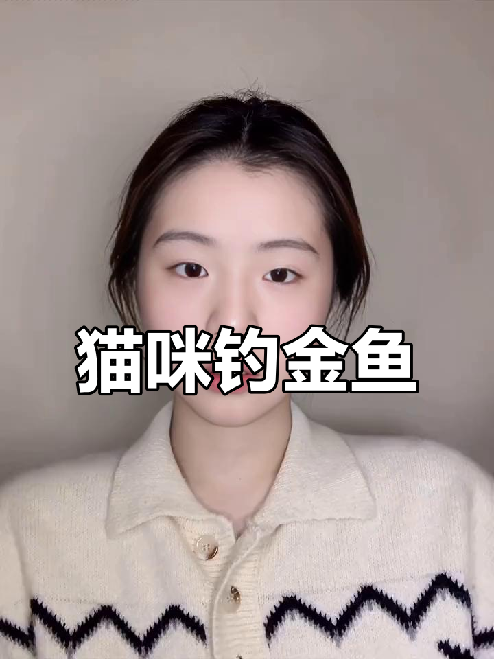 小花猫钓鱼律动,音乐与自然的完美结合