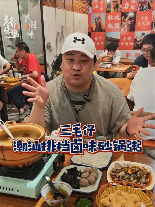 灵石路吃美食性价比还得看潮汕菜 快点来！三个人128就可以吃顺德鱼生还有醉鸡煲大餐！