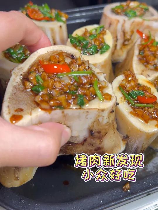 烤肉食材新大陆 又发现了几个小众但很好吃的烤肉食材