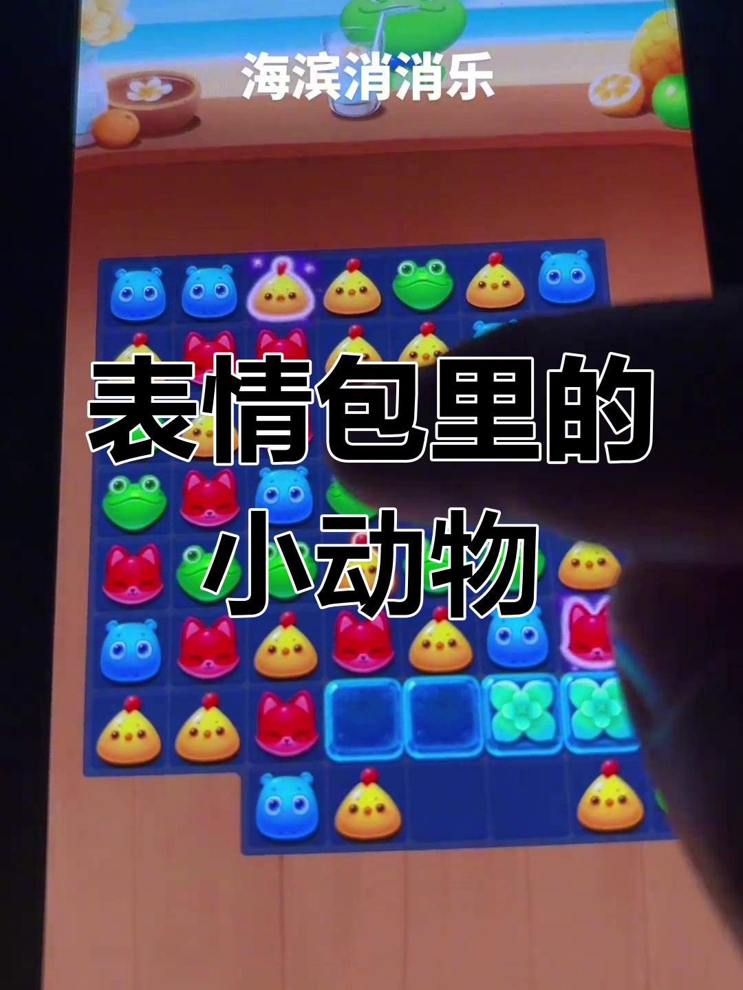 小黄鸭与小青蛙的表情包大比拼