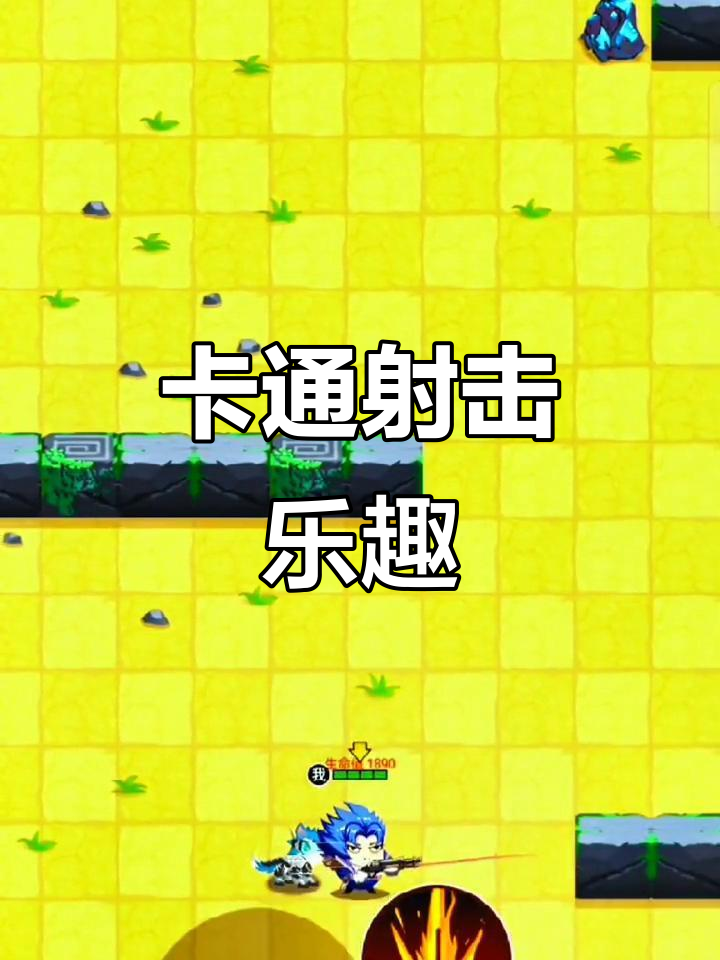 狼人吃鸡,卡通画风带来刺激射击体验与丰富任务挑战