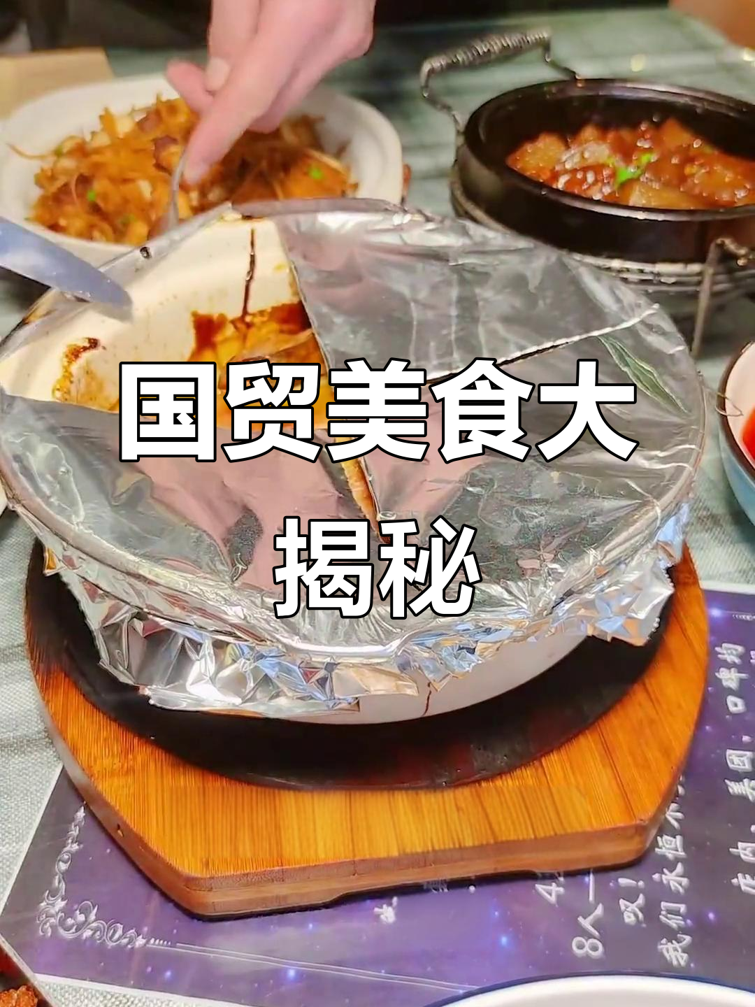 太原国贸附近十多年老店,神仙鸡与家常菜一桌搞定