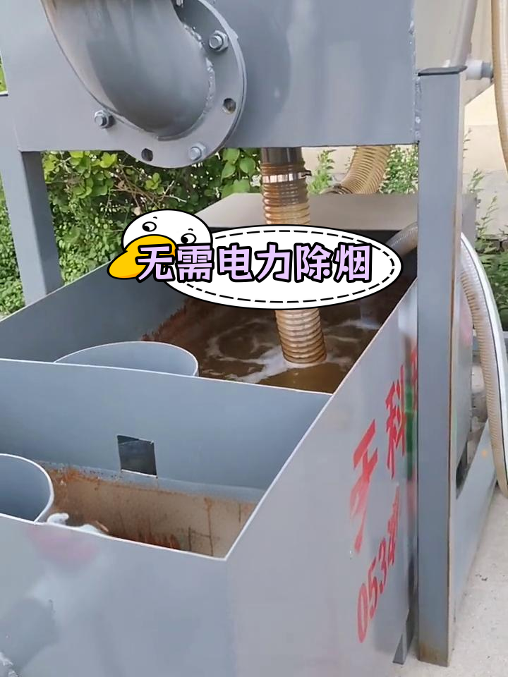 无动力工业除烟设备,高效处理大烟雾