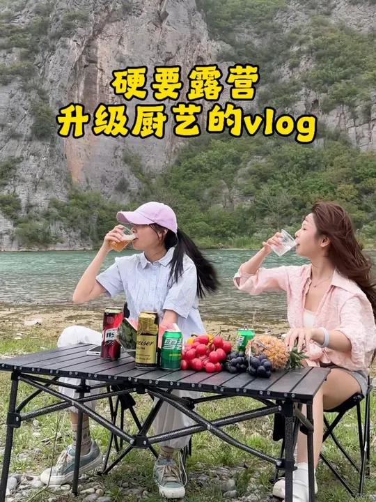 为了这次露营,提前一天准备食材食谱。要强的一天,我只想说下次还来#春游踏青 #露营 #郑州