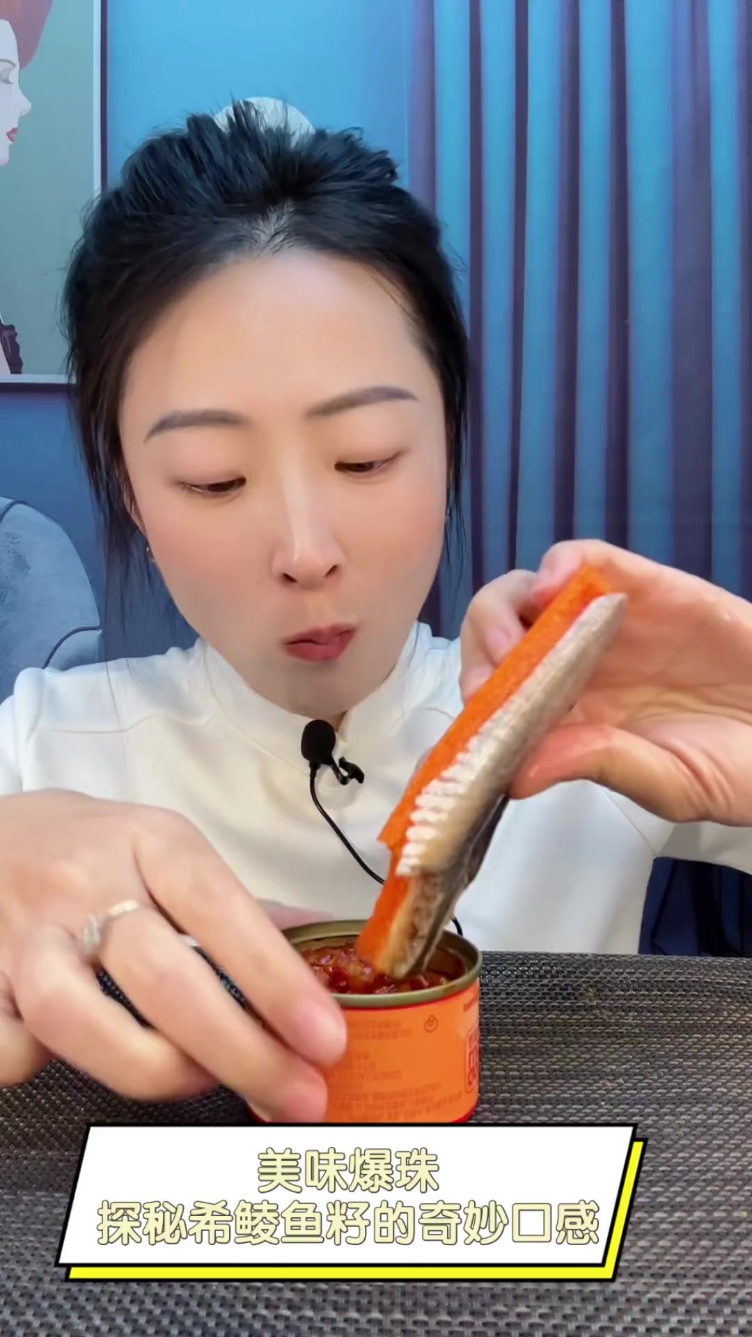 美味爆珠,探秘希鲮鱼籽的奇妙口感