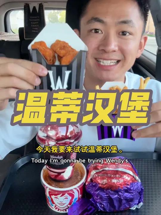 三层牛肉汉堡一口下去真过瘾 